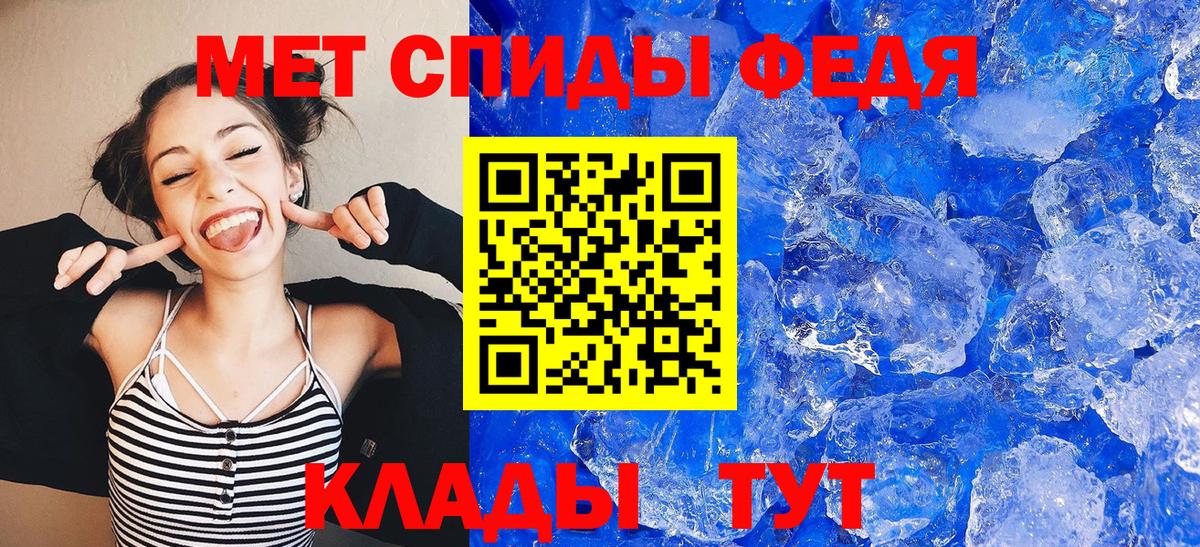 Глазов  Амфетамин Розовый  АМФ  shop официальный сайт  Вход с VPN 