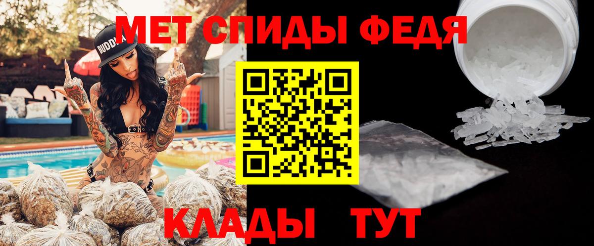 АМФ Premium Глазов
