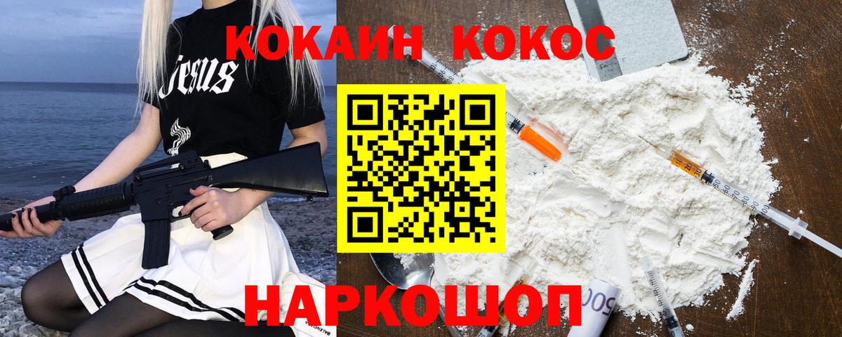 Где купить  ЭКСТАЗИ  Гашиш  Канабис  Глазов  МЕФ   ГАШ  Метадон  Вход с VPN 