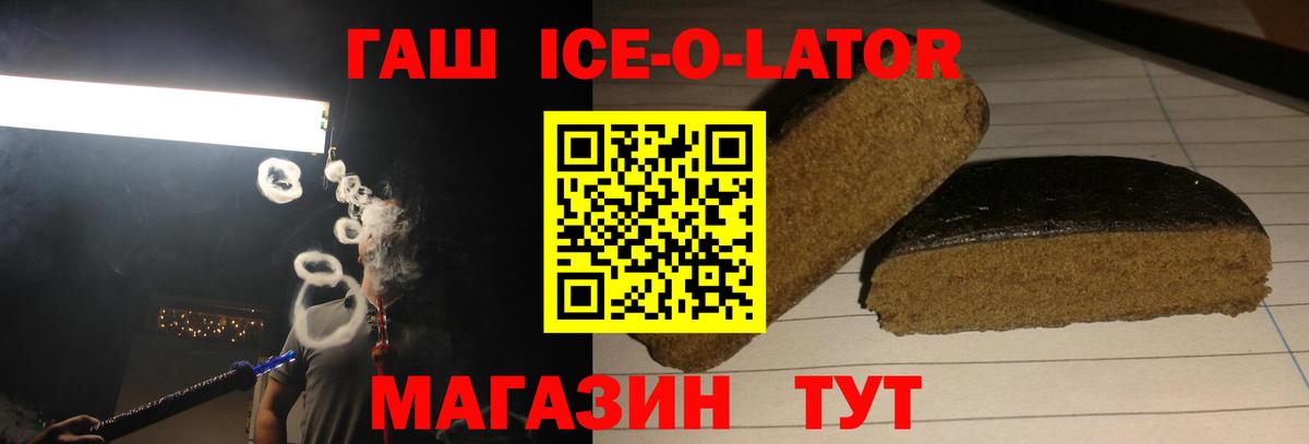 Глазов  ГАШИШ AMNESIA HAZE  Вход с VPN  ГАШ  ГАШ Premium 