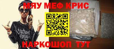 винт Волгодонск