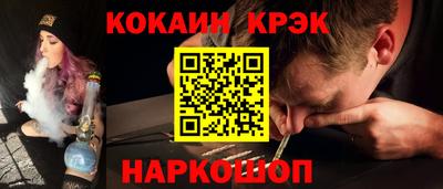 тгк Волжск
