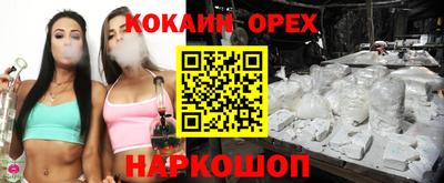 винт Волгодонск