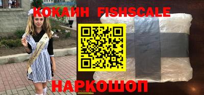 винт Волгодонск