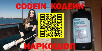 винт Волгодонск
