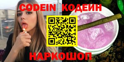 винт Волгодонск