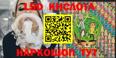тгк Волжск