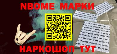 амфетамин Волжский