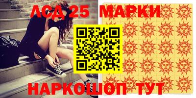 тгк Волжск