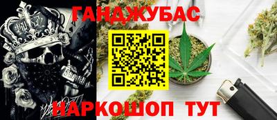 тгк Волжск