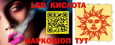 винт Волгодонск