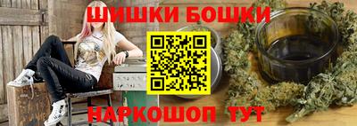 винт Волгодонск