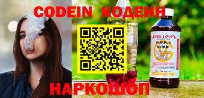 тгк Волжск