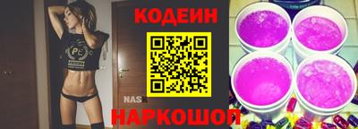 винт Волгодонск