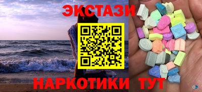 винт Волгодонск