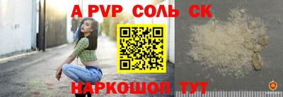 тгк Волжск