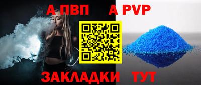 амфетамин Волжский