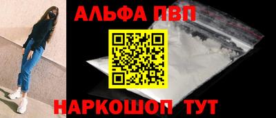 тгк Волжск