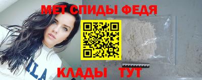 амфетамин Волжский