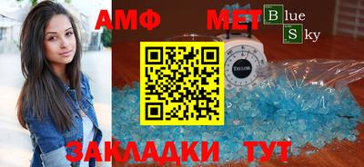 тгк Волжск
