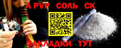 амфетамин Волжский