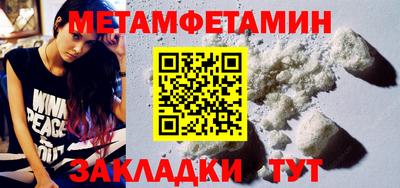 амфетамин Волжский