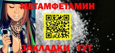 амфетамин Волжский