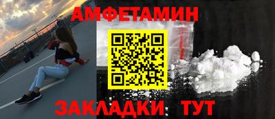 винт Волгодонск