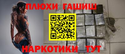 тгк Волжск