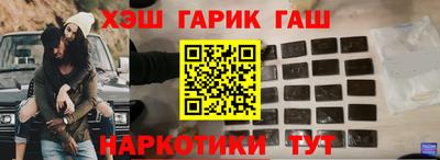 тгк Волжск