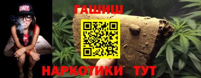 тгк Волжск