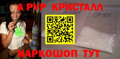 винт Волгодонск
