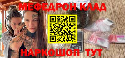 винт Волгодонск