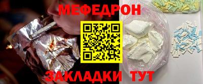 тгк Волжск