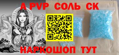 винт Волгодонск