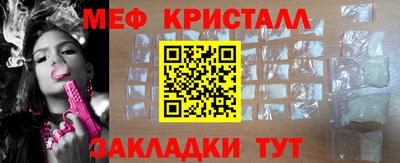 винт Волгодонск