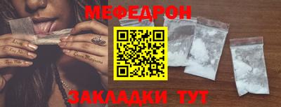 тгк Волжск