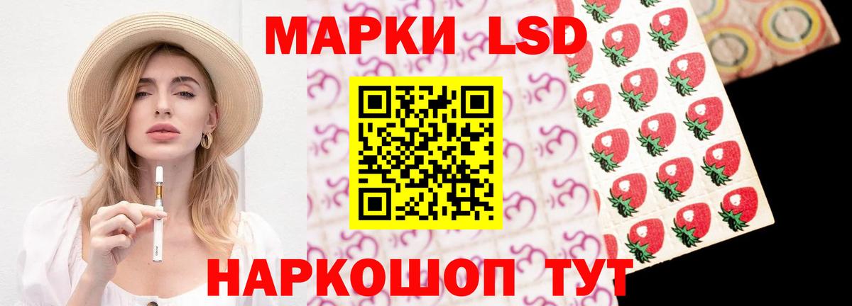Глазов  Лсд 25 экстази кислота  ЛСД экстази ecstasy  Лсд 25 экстази  Вход с VPN 
