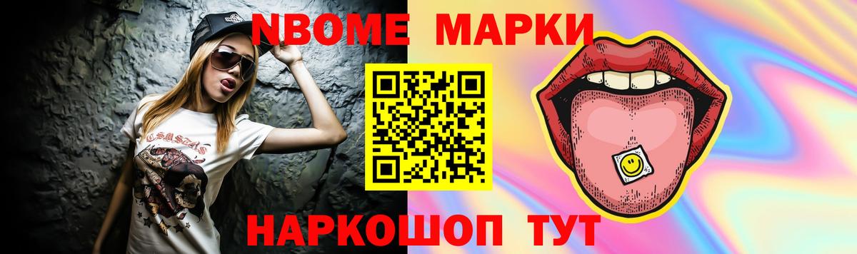 Лсд 25 экстази ecstasy Глазов