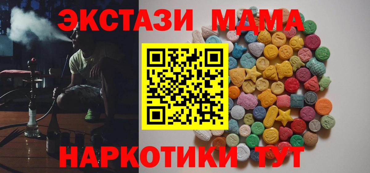 МАРИХУАНА Глазов